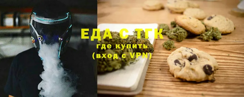 купить наркоту  сайты даркнета клад  KRAKEN рабочий сайт  Cannafood конопля  Болхов 