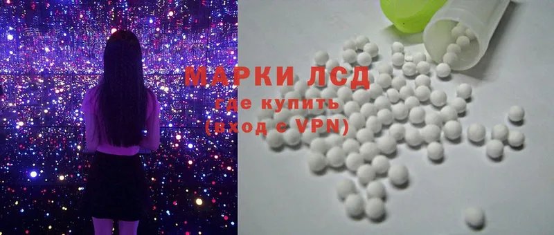 LSD-25 экстази кислота  наркошоп  Болхов 